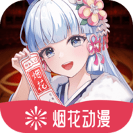 看b站a8直播APP应用